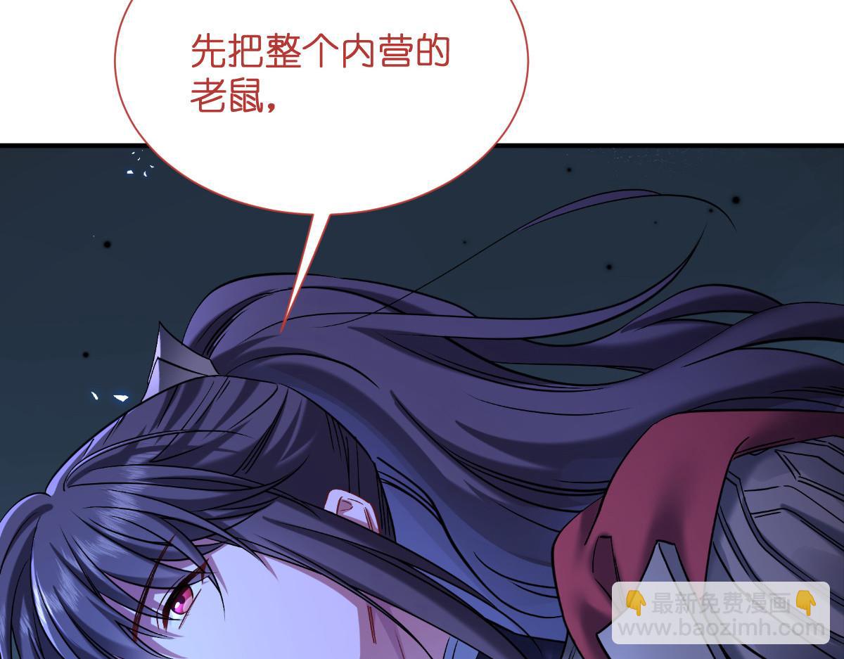 第89话：两军对峙(1/3)-第89话