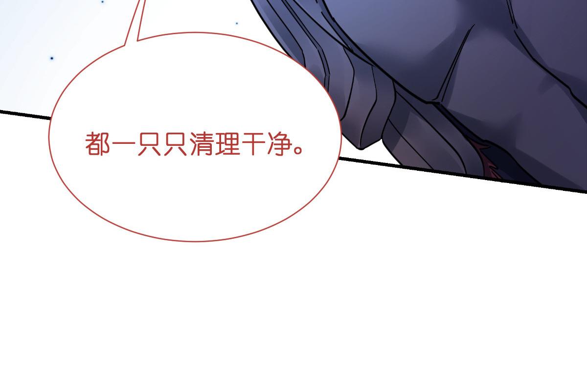 第89话：两军对峙(1/3)-第89话