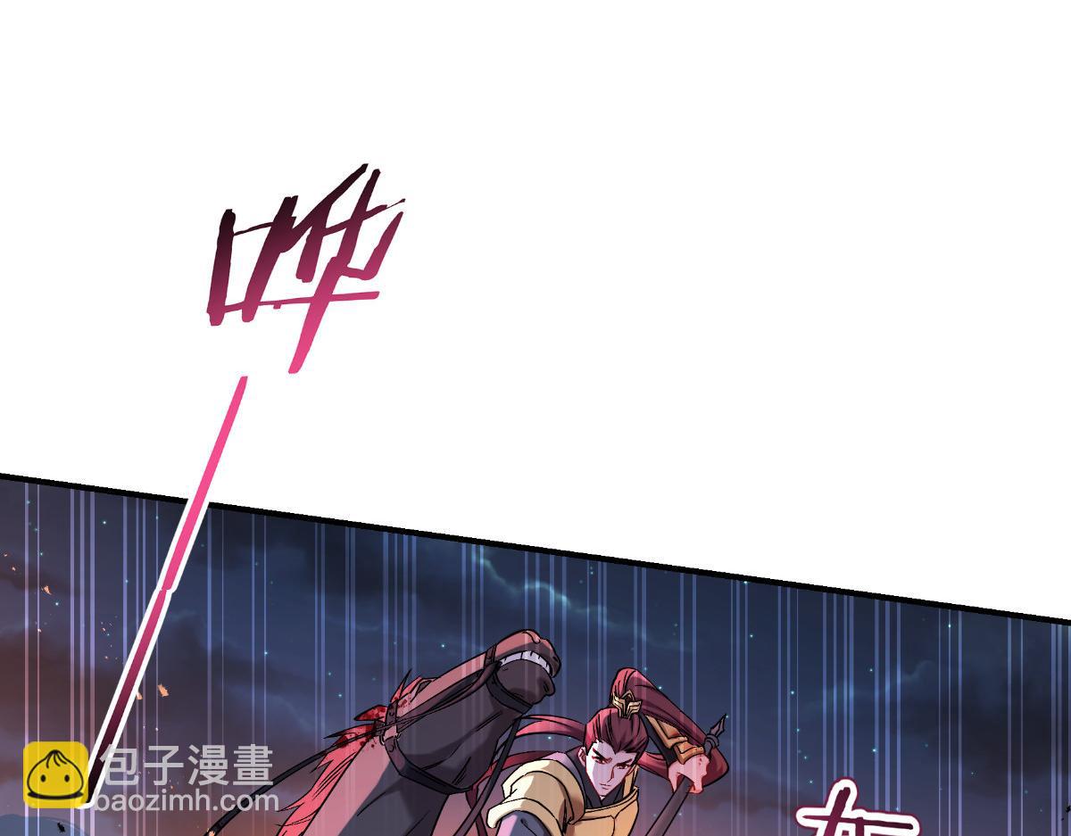 第89话：两军对峙(1/3)-第89话