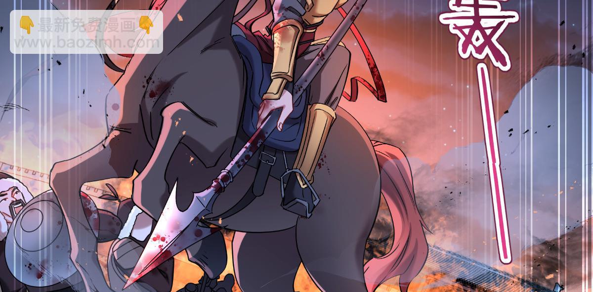 第89话：两军对峙(1/3)-第89话