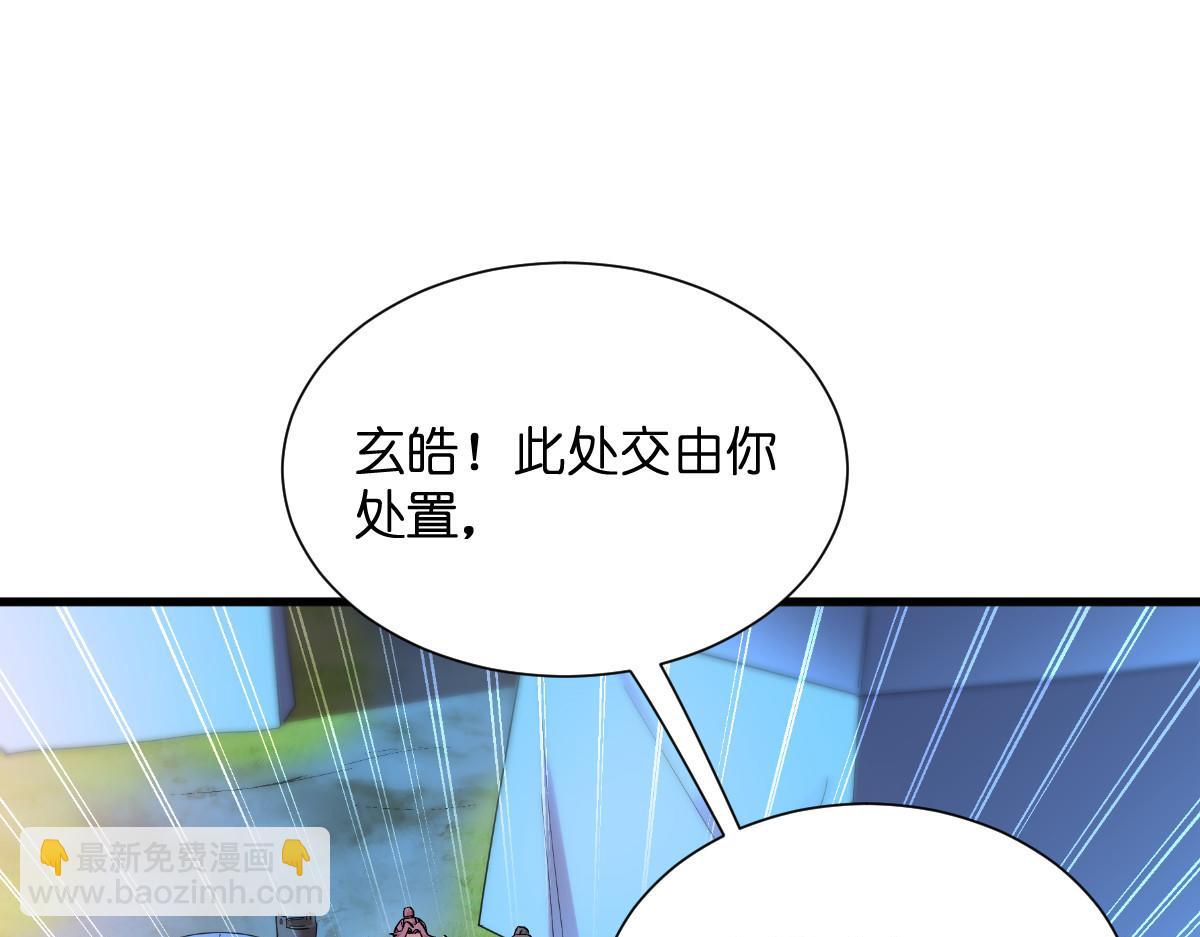 第89话：两军对峙(1/3)-第89话