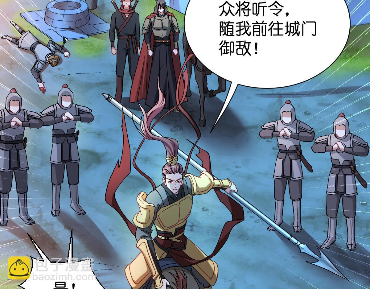 第89话：两军对峙(1/3)-第89话