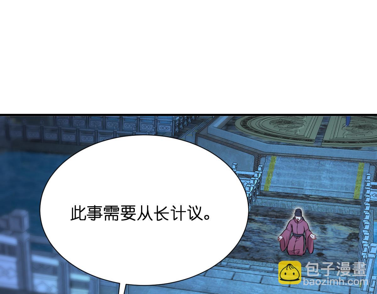 第91话：三方齐聚(1/3)-第91话