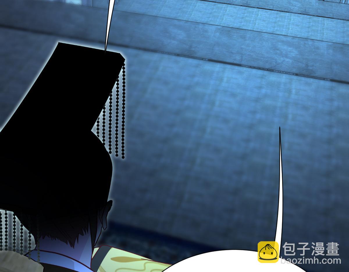 第91话：三方齐聚(1/3)-第91话