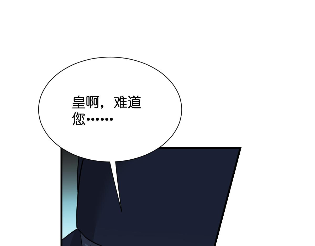 第91话：三方齐聚(1/3)-第91话