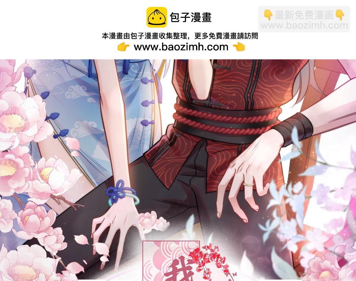 第91话：三方齐聚(1/3)-第91话