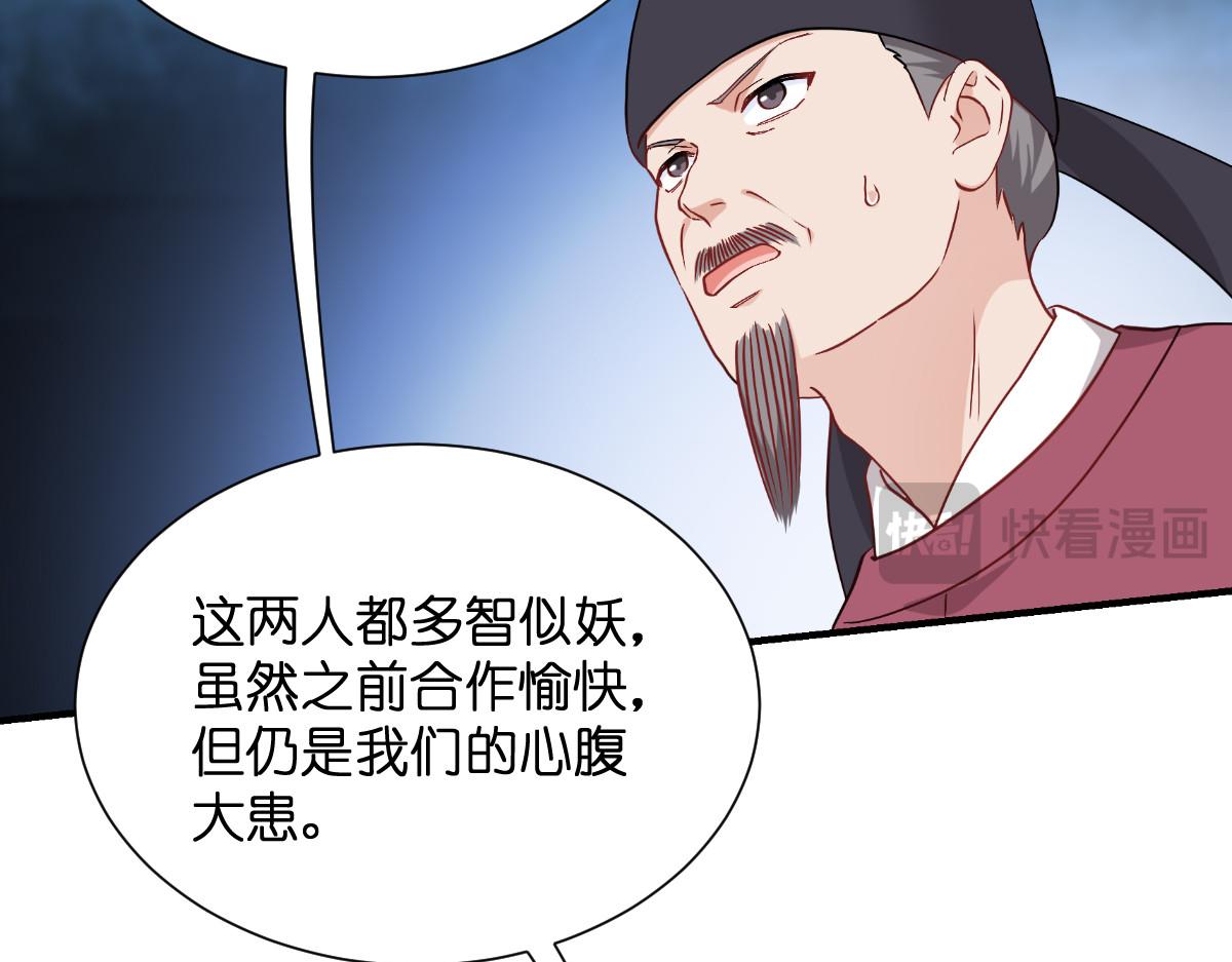 第91话：三方齐聚(1/3)-第91话