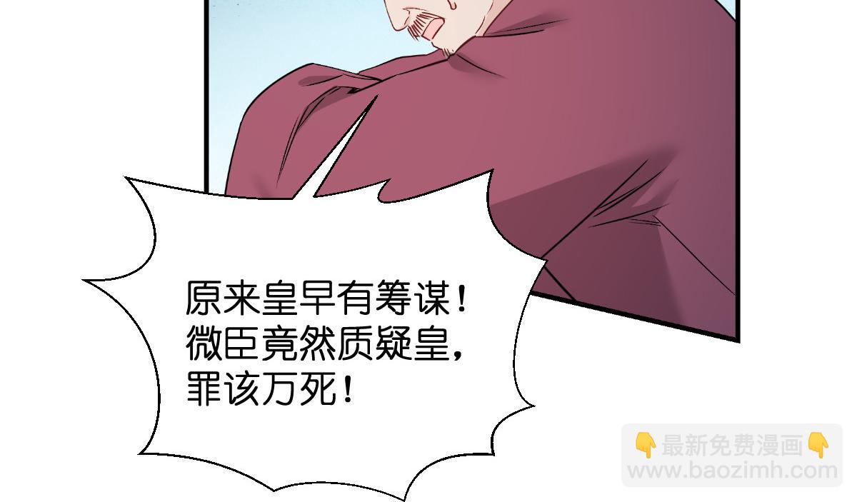 第91话：三方齐聚(1/3)-第91话