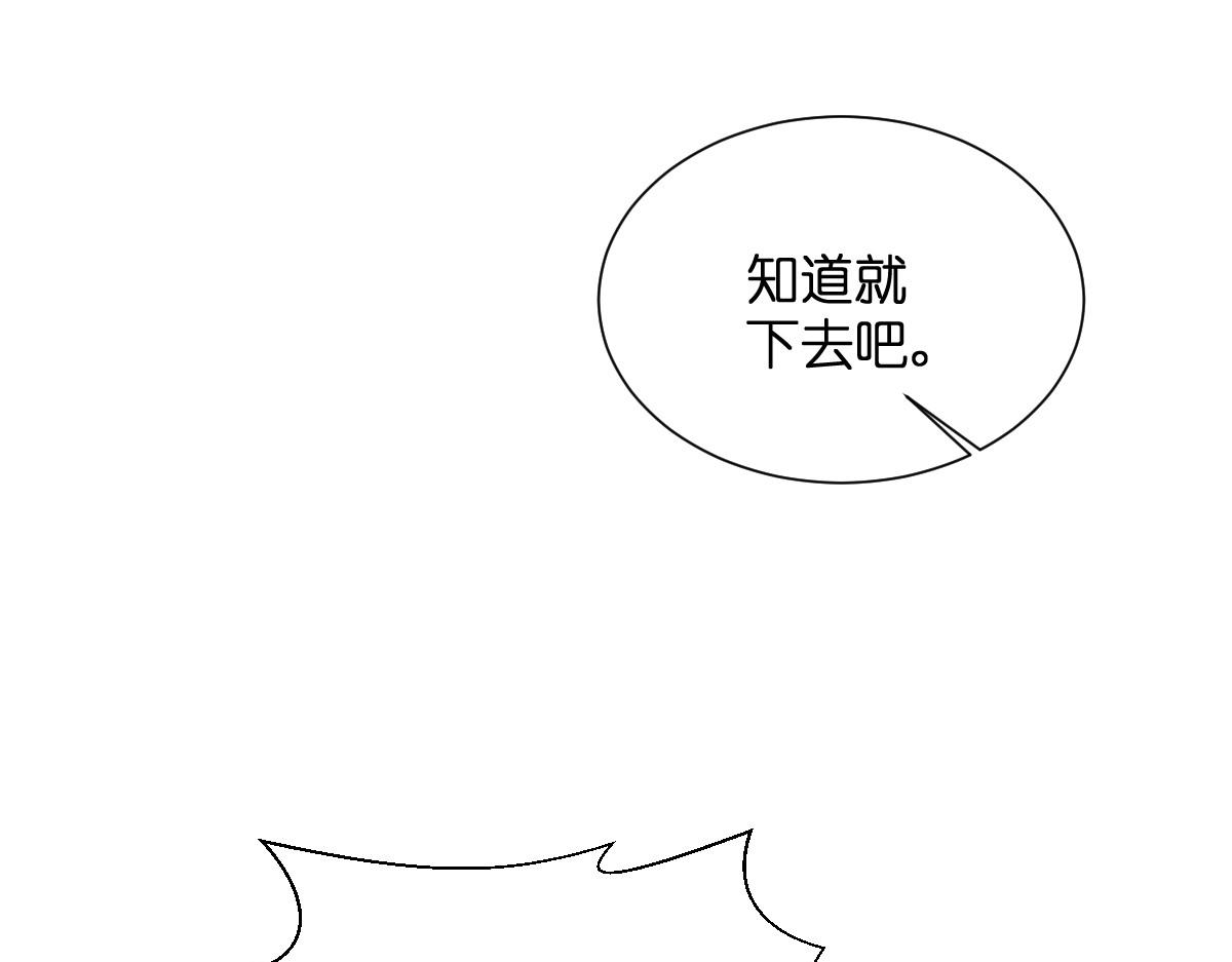 第91话：三方齐聚(1/3)-第91话