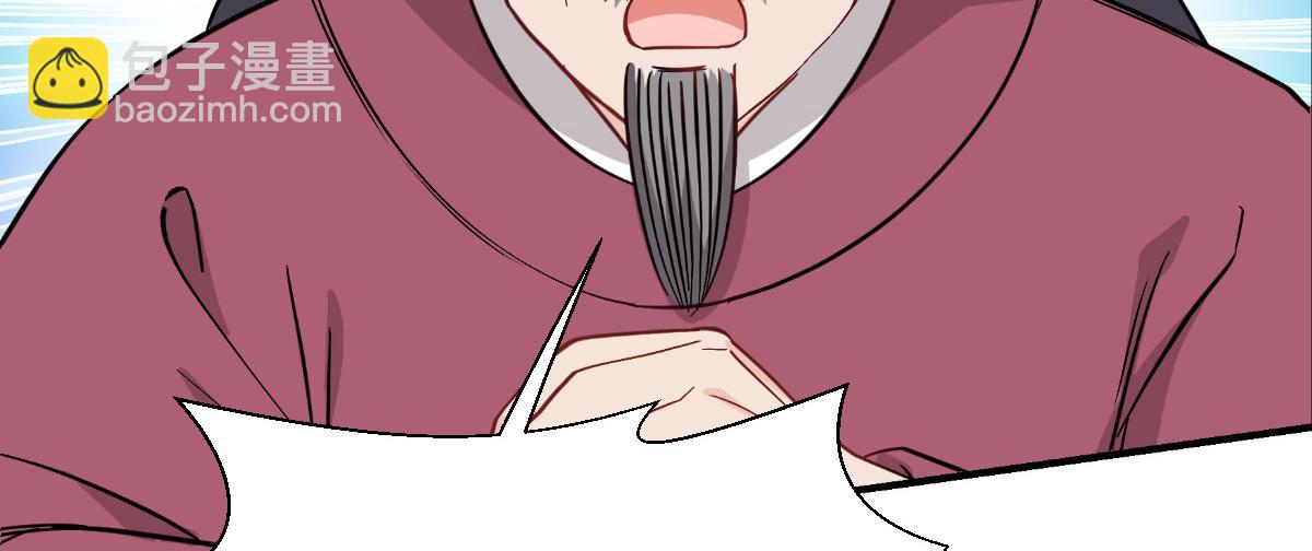 第91话：三方齐聚(1/3)-第91话