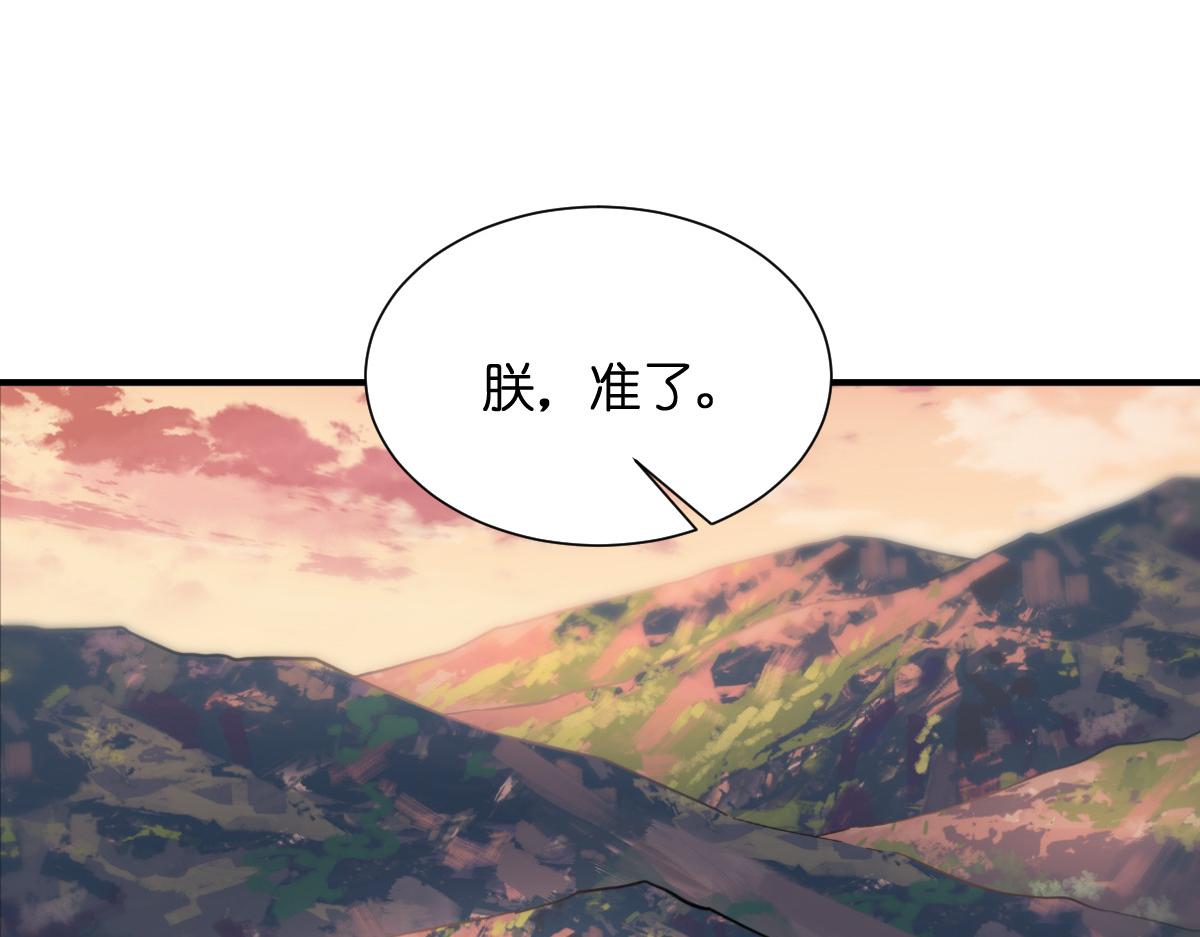 第91话：三方齐聚(1/3)-第91话