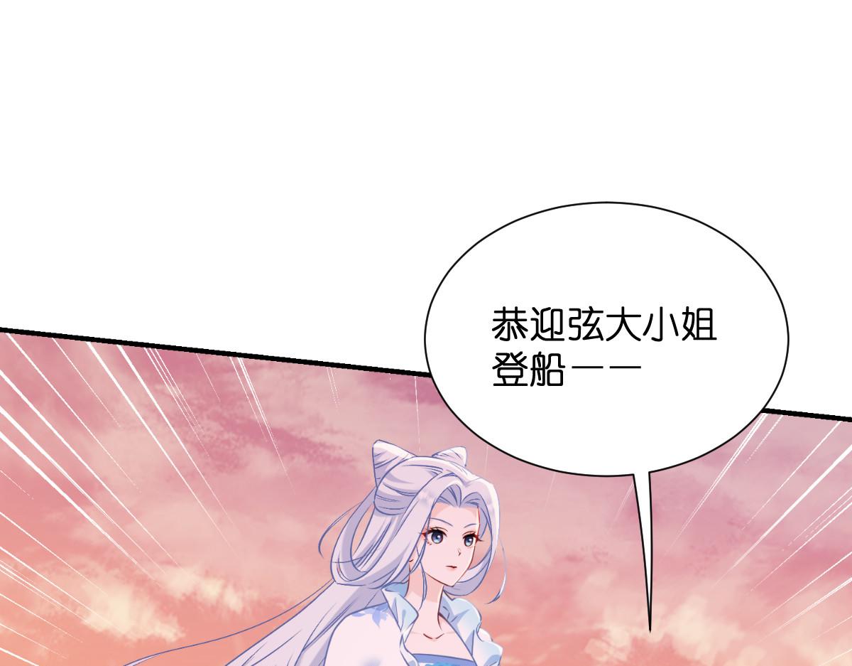 第91话：三方齐聚(1/3)-第91话