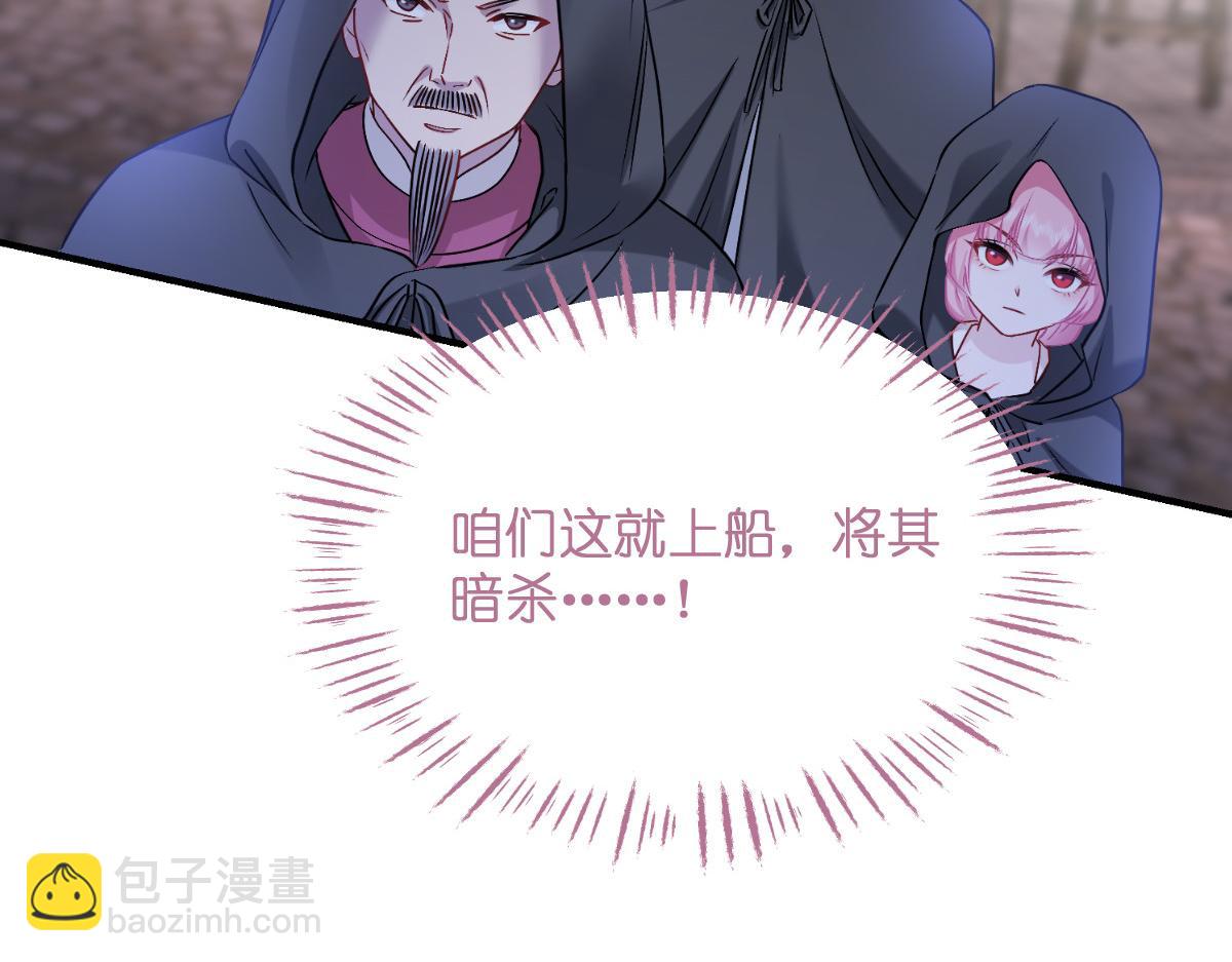 第91话：三方齐聚(1/3)-第91话