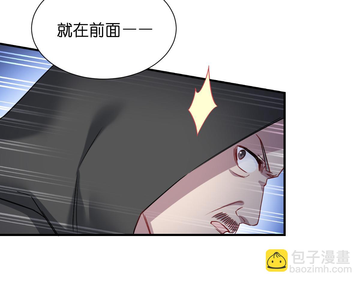 第91话：三方齐聚(1/3)-第91话