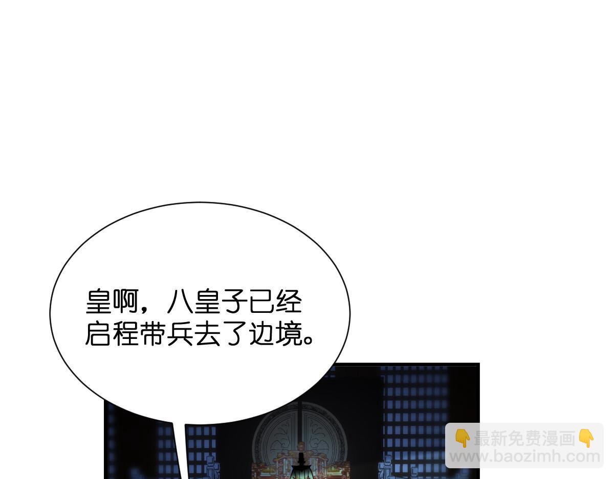 第91话：三方齐聚(1/3)-第91话