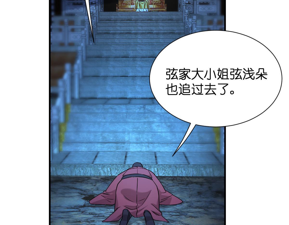 第91话：三方齐聚(1/3)-第91话