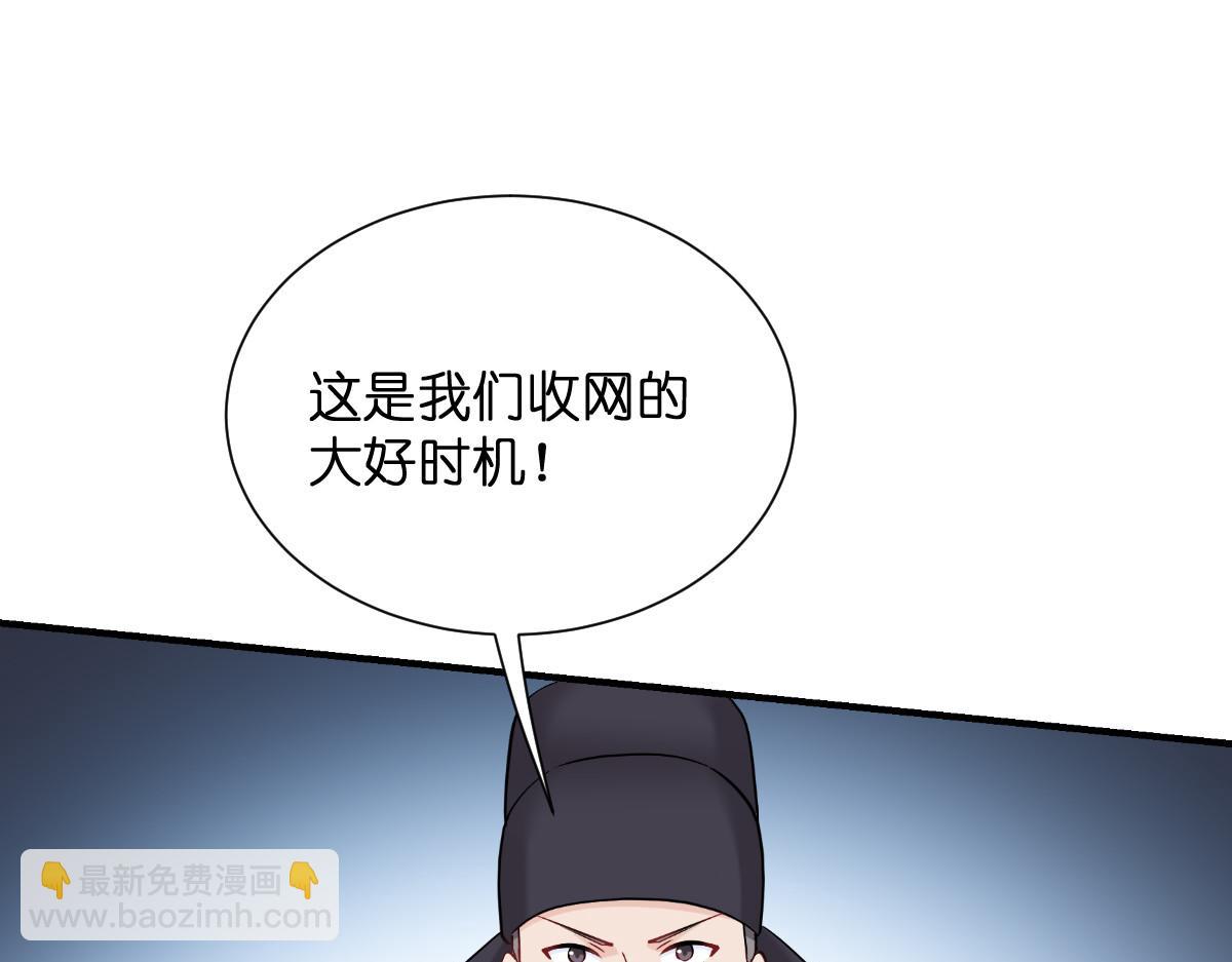 第91话：三方齐聚(1/3)-第91话