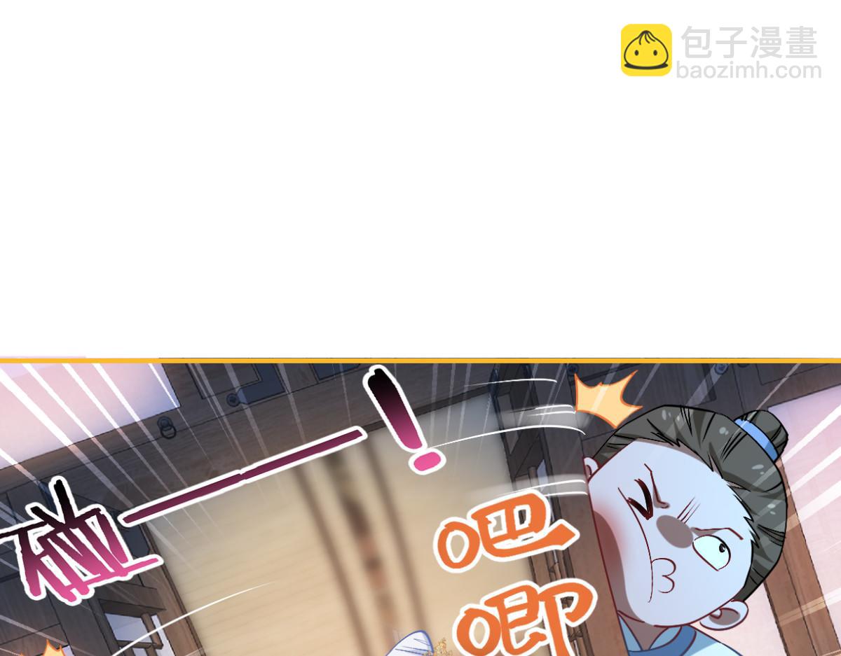 第93话：大声说出你的梦想(1/3)-第93话