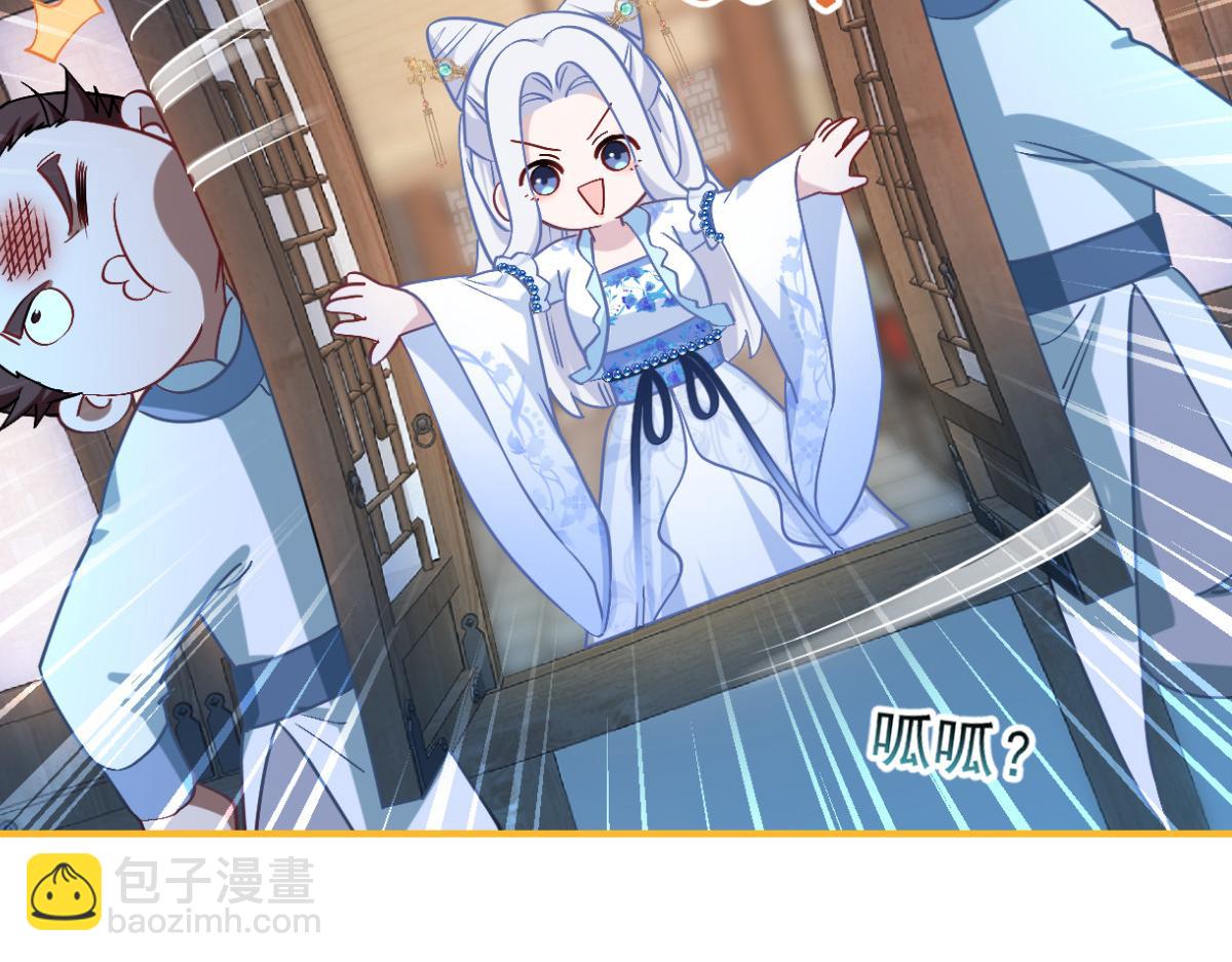 第93话：大声说出你的梦想(1/3)-第93话