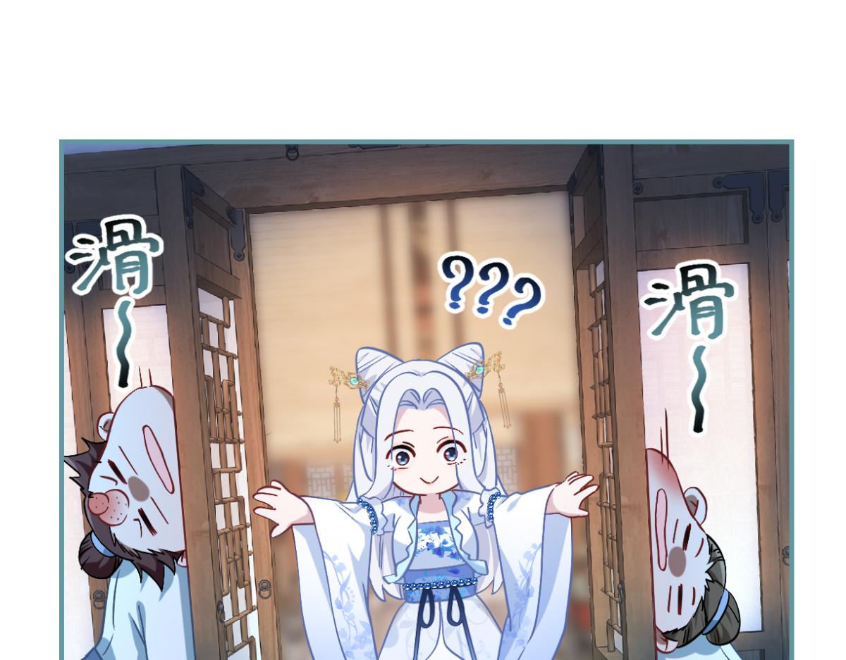 第93话：大声说出你的梦想(1/3)-第93话