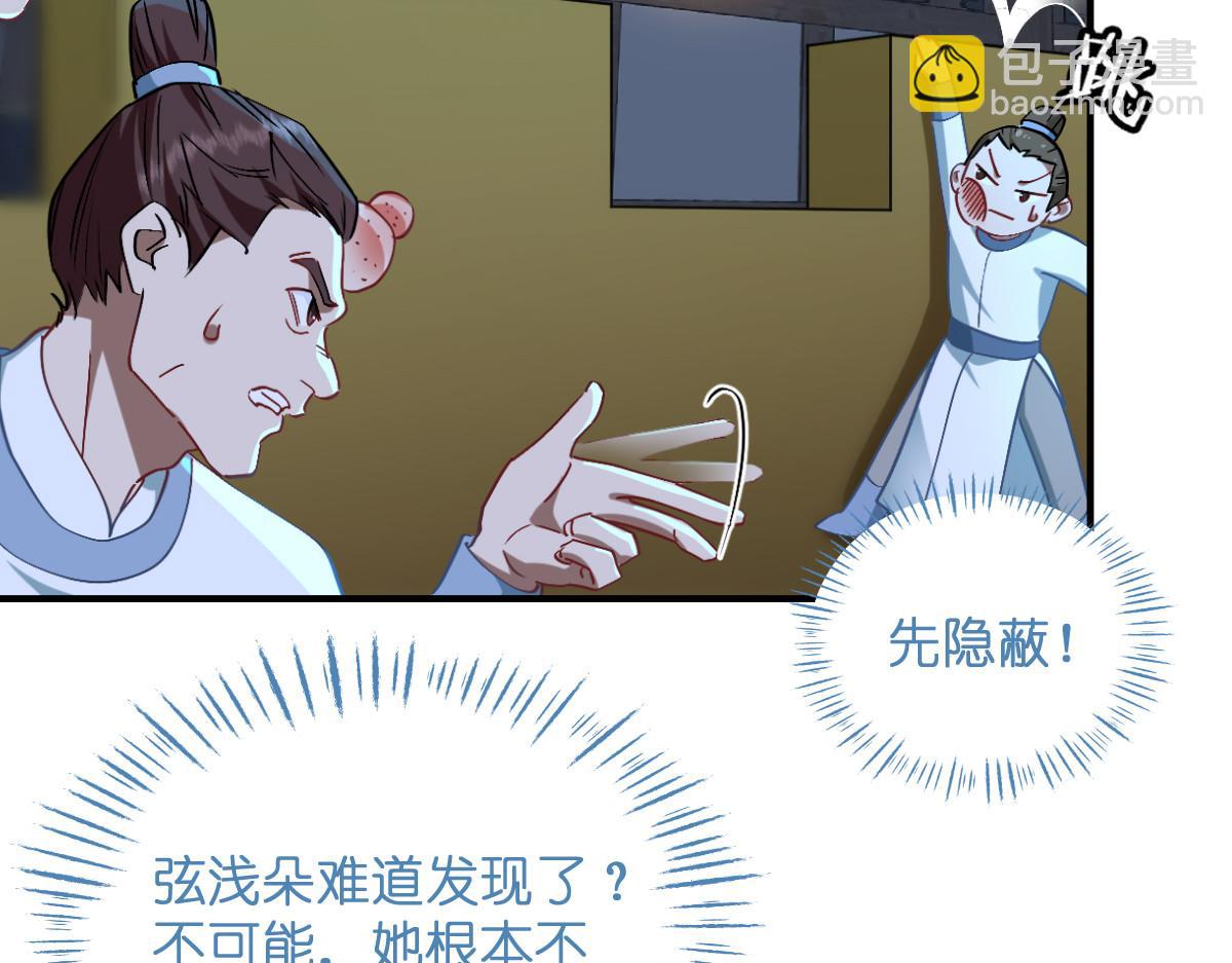 第93话：大声说出你的梦想(1/3)-第93话