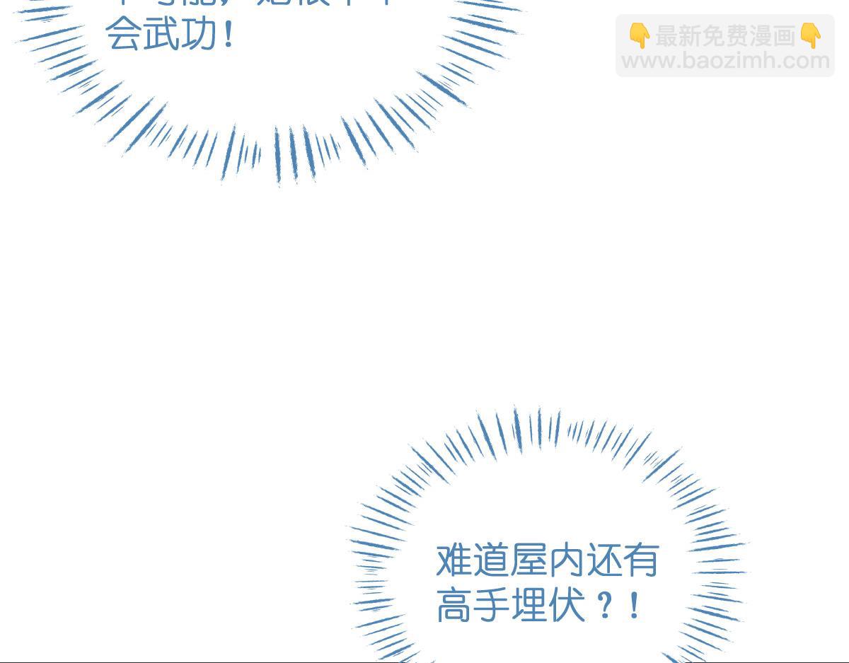 第93话：大声说出你的梦想(1/3)-第93话