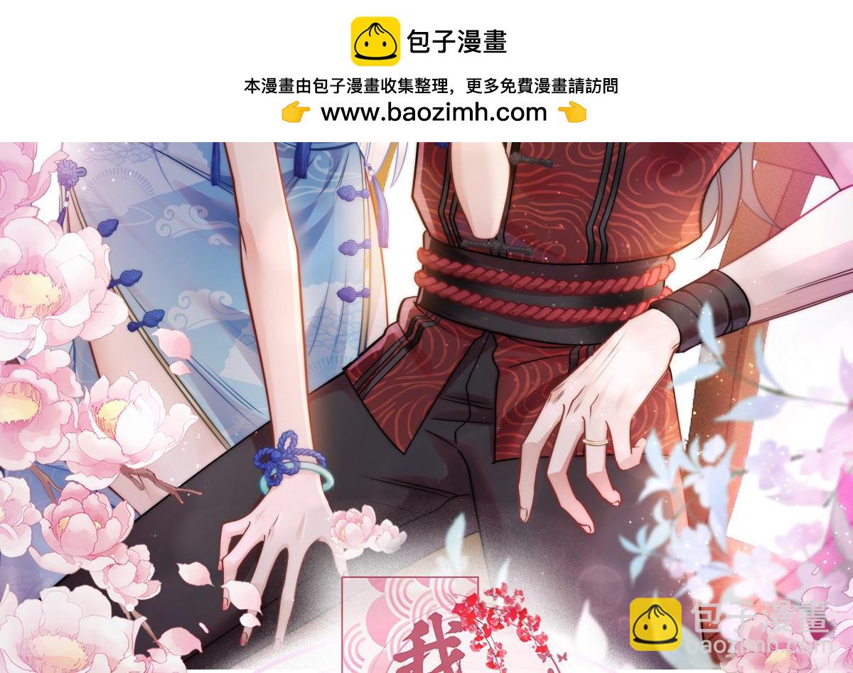 第93话：大声说出你的梦想(1/3)-第93话