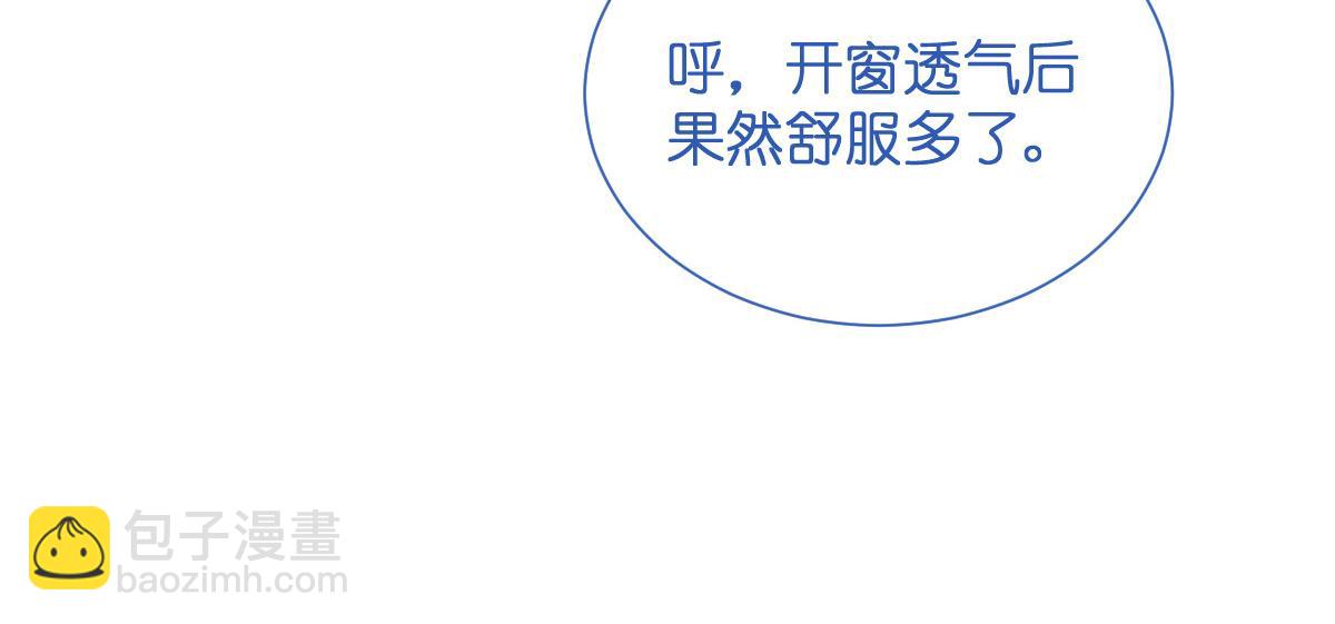 第93话：大声说出你的梦想(1/3)-第93话