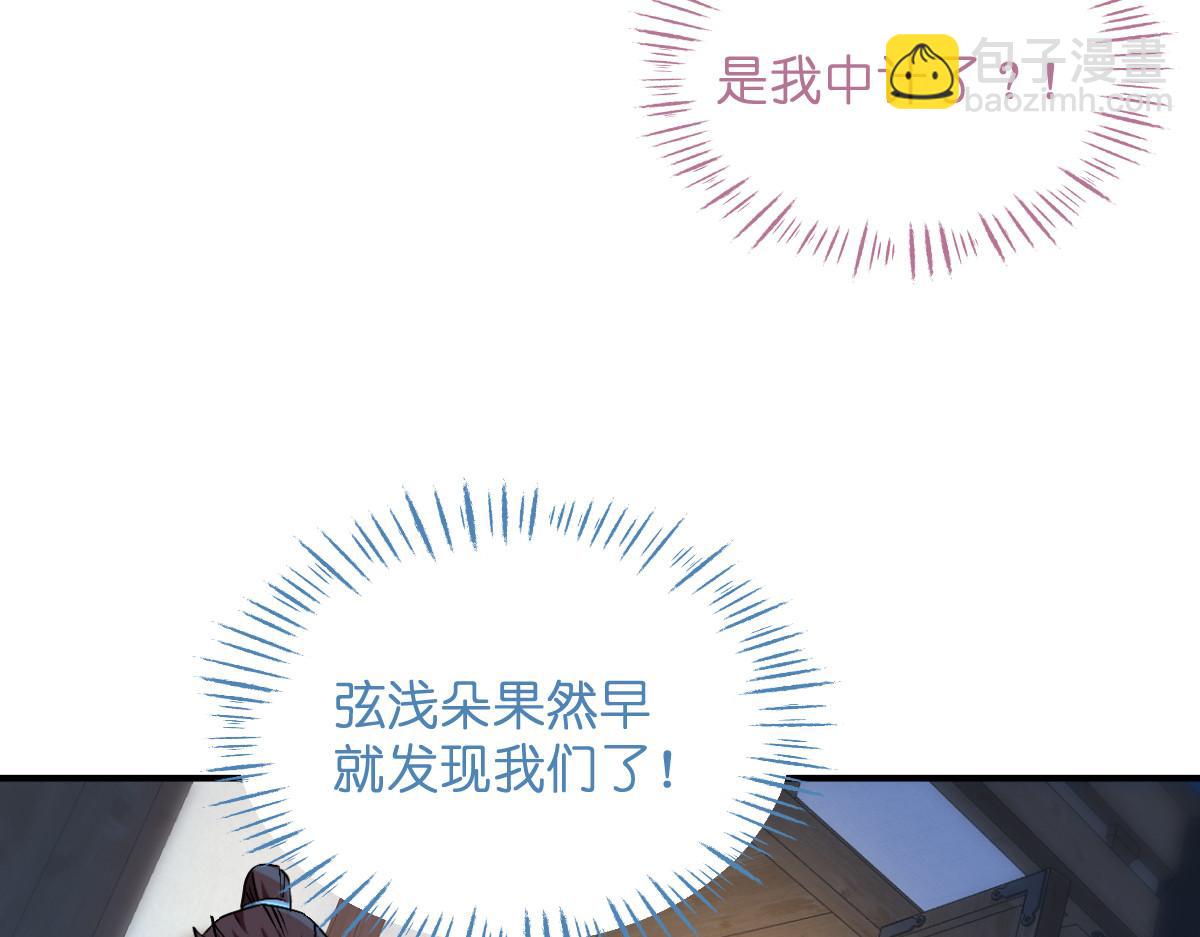 第93话：大声说出你的梦想(1/3)-第93话