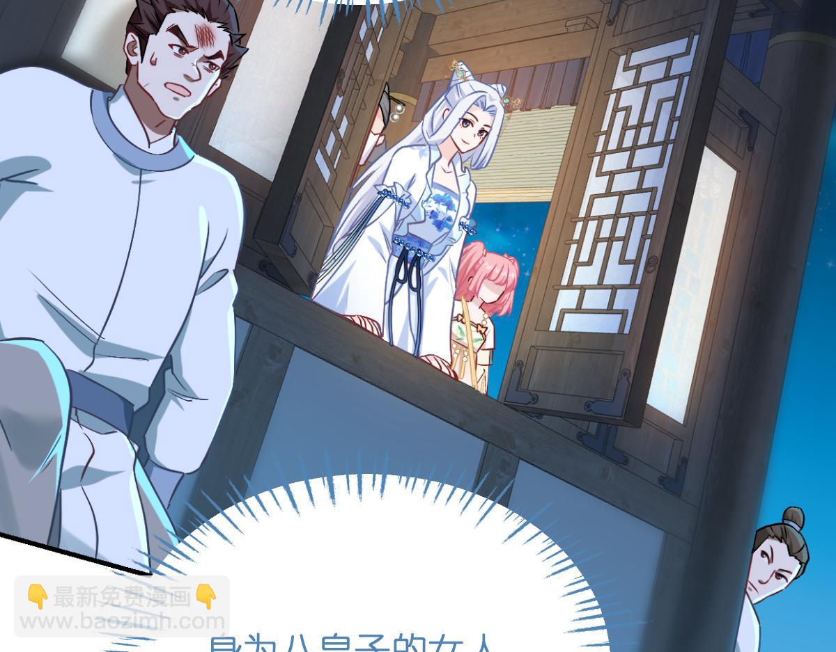 第93话：大声说出你的梦想(1/3)-第93话