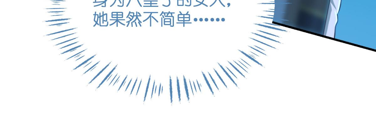 第93话：大声说出你的梦想(1/3)-第93话