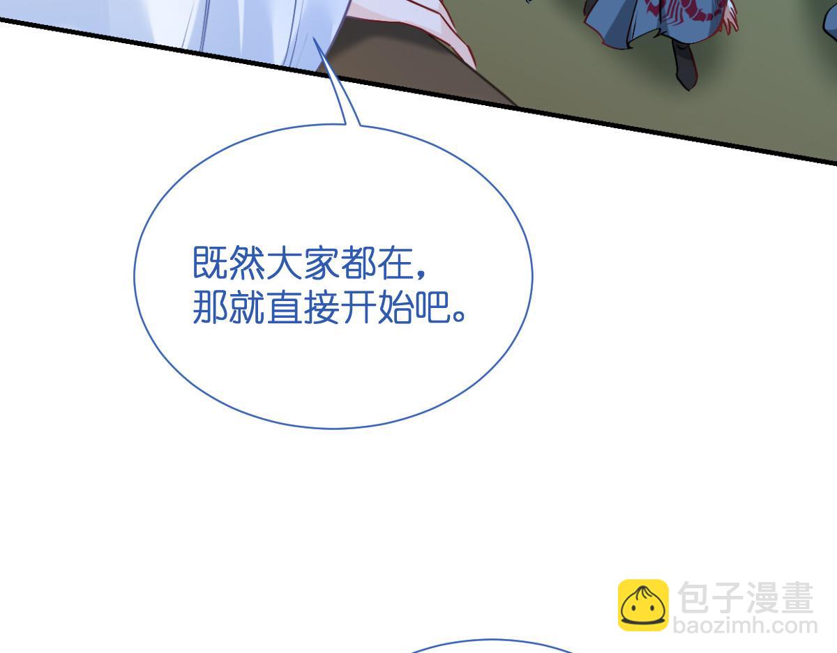 第93话：大声说出你的梦想(1/3)-第93话