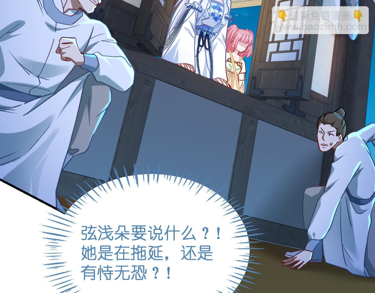 第93话：大声说出你的梦想(1/3)-第93话