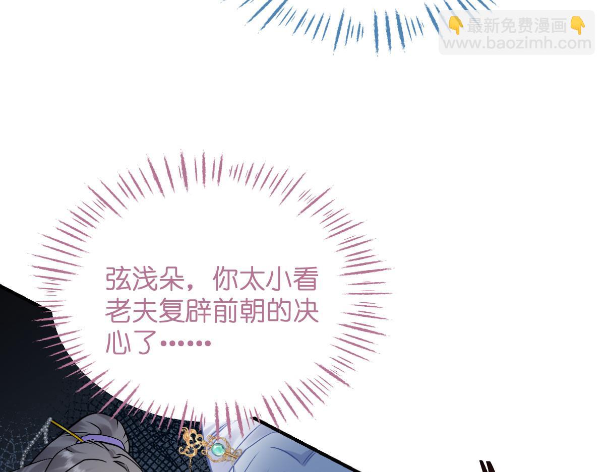 第93话：大声说出你的梦想(1/3)-第93话