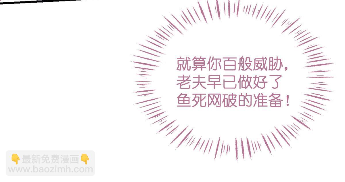 第93话：大声说出你的梦想(1/3)-第93话