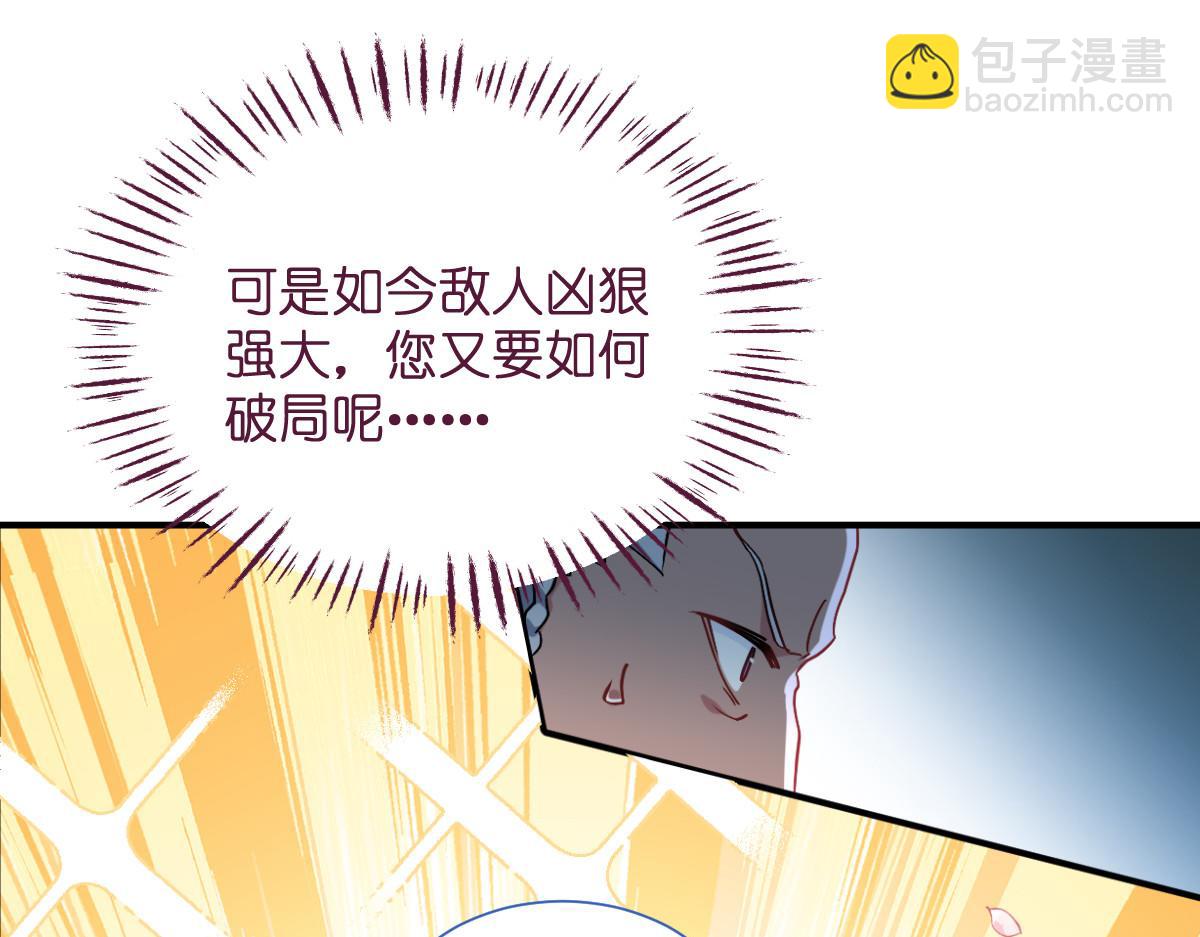 第93话：大声说出你的梦想(1/3)-第93话