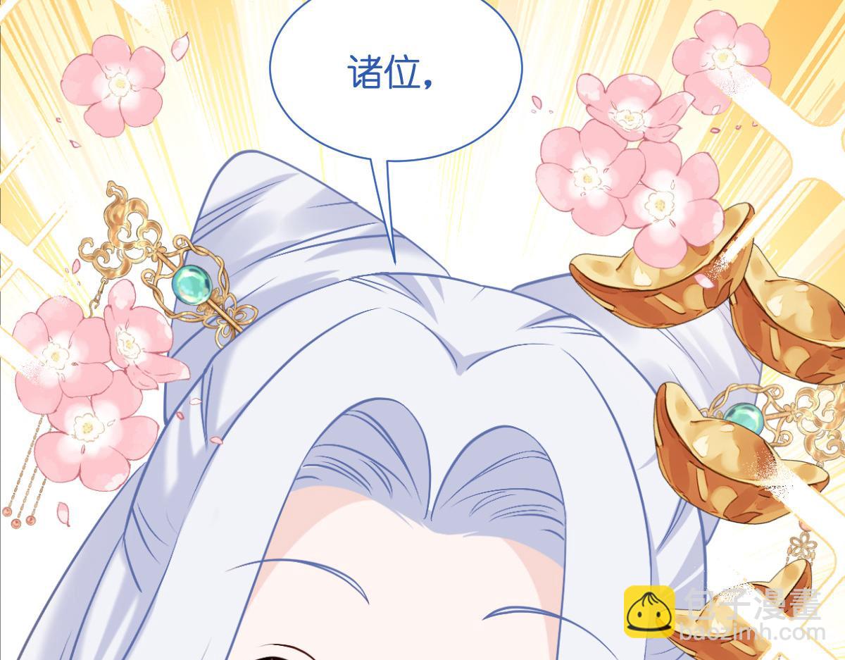 第93话：大声说出你的梦想(1/3)-第93话