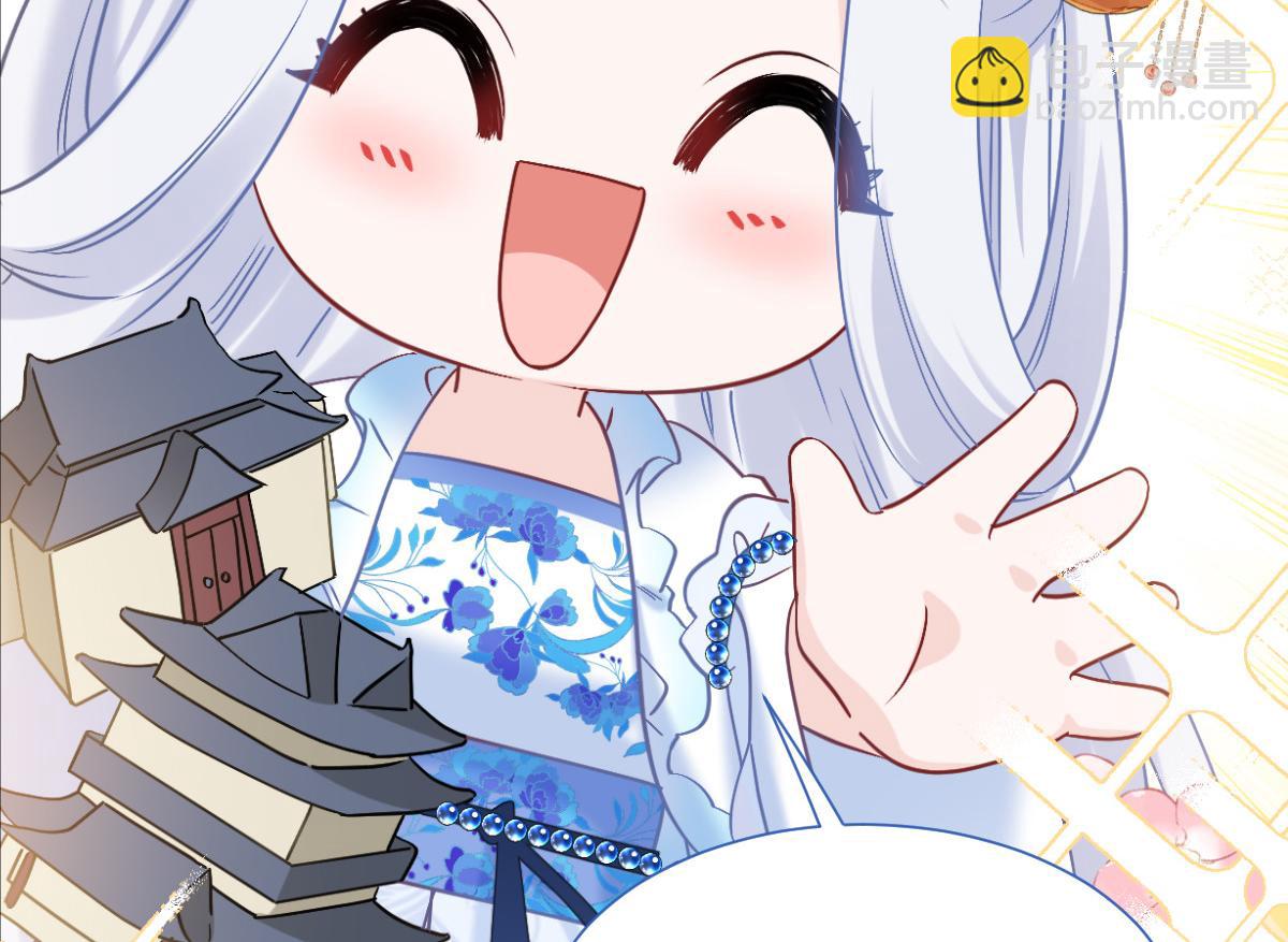 第93话：大声说出你的梦想(1/3)-第93话