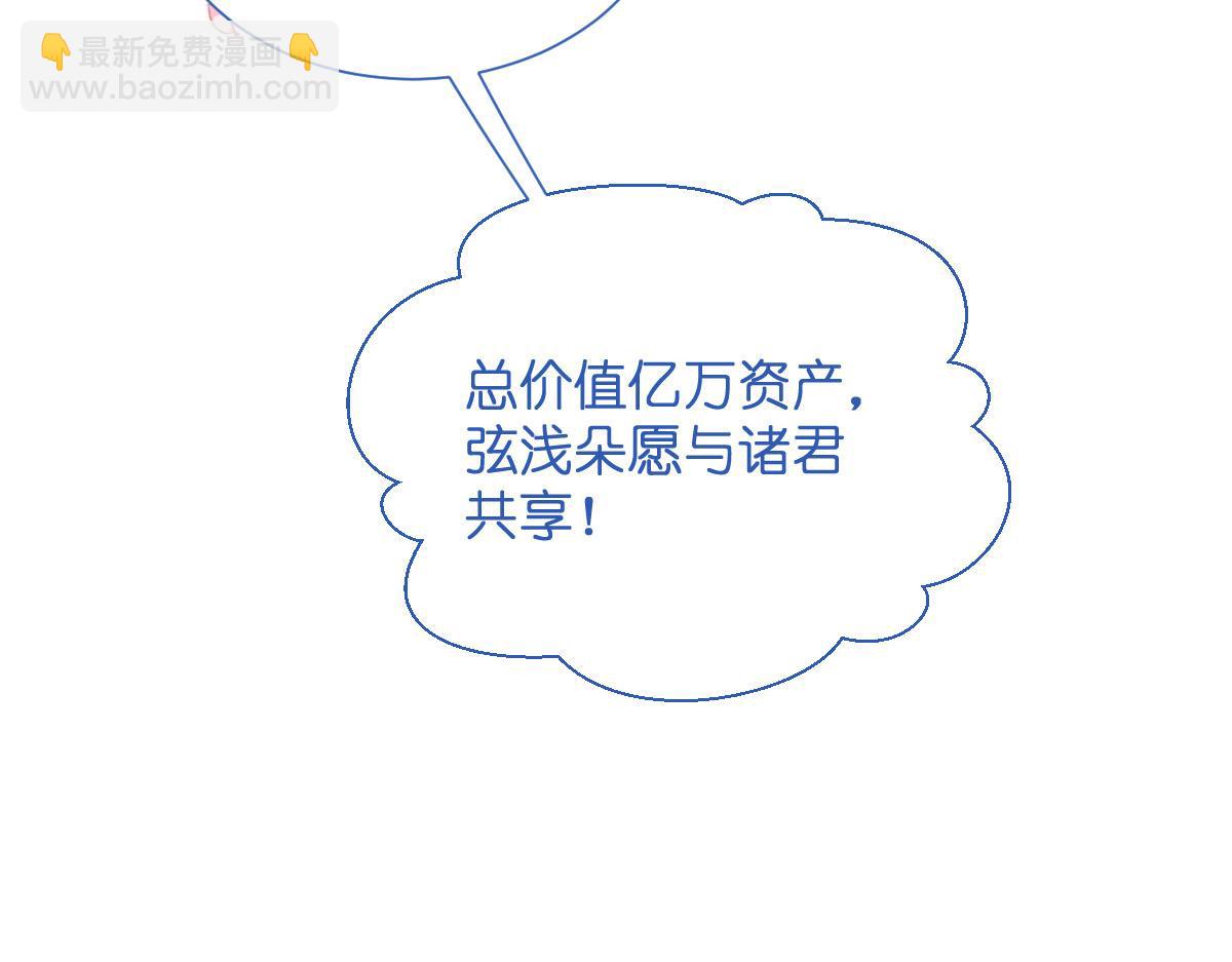 第93话：大声说出你的梦想(1/3)-第93话