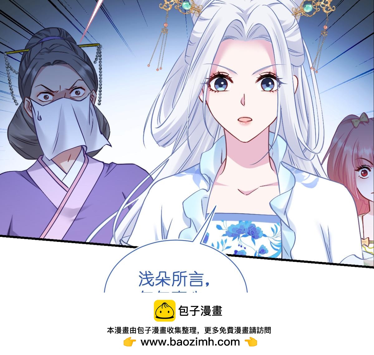 第93话：大声说出你的梦想(1/3)-第93话