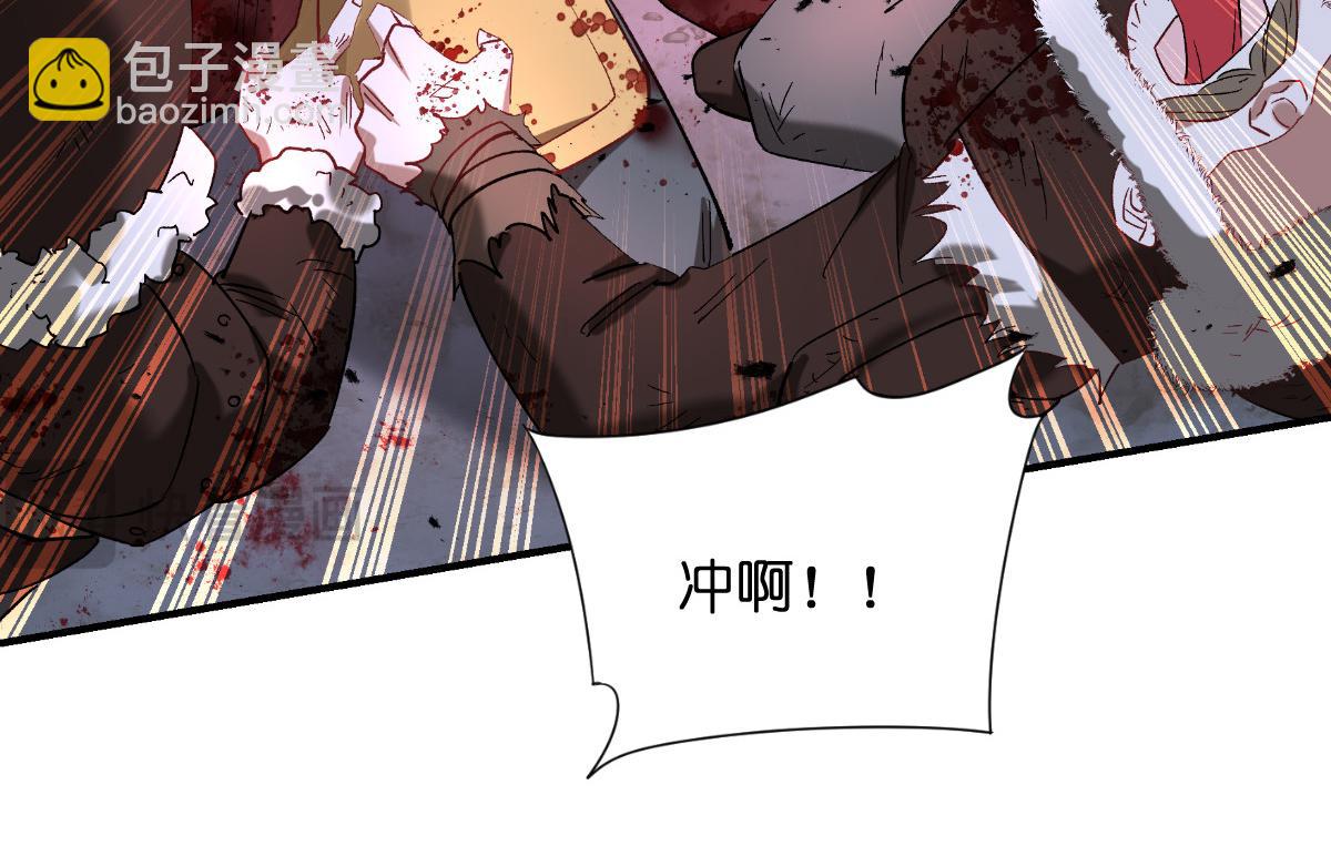 第95话：七星绝杀阵(1/3)-第95话