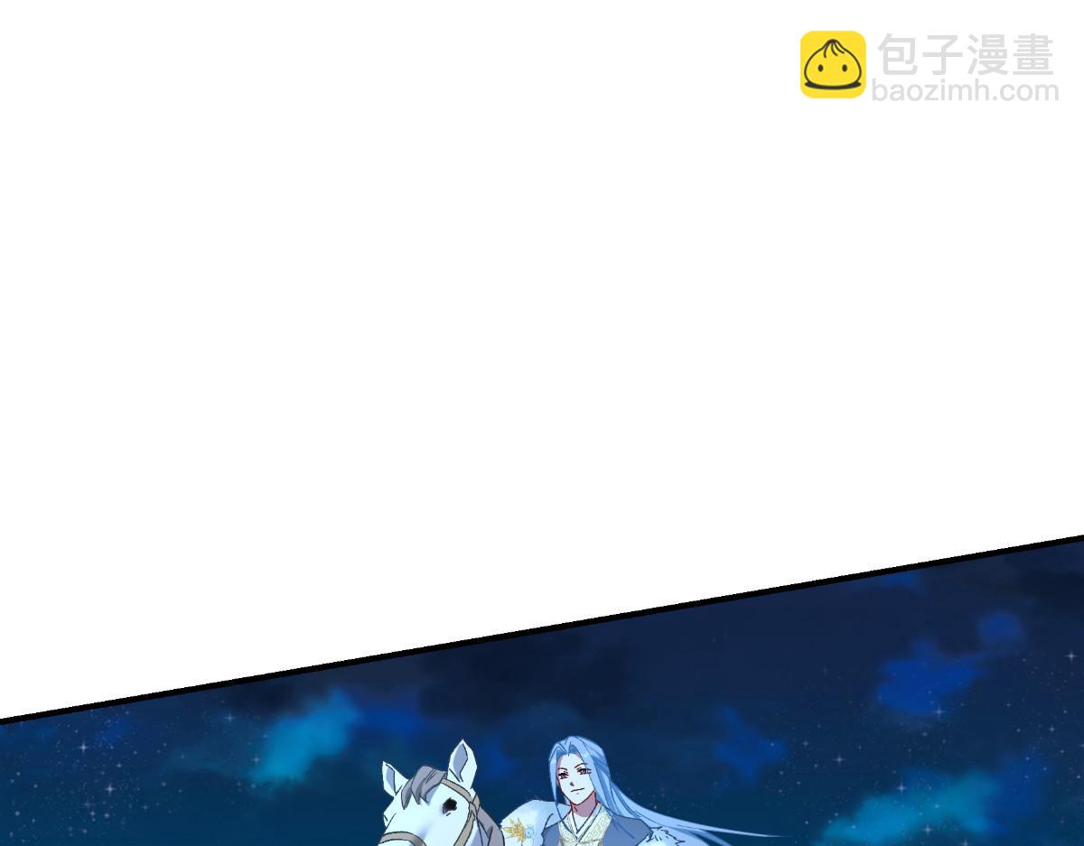 第95话：七星绝杀阵(1/3)-第95话