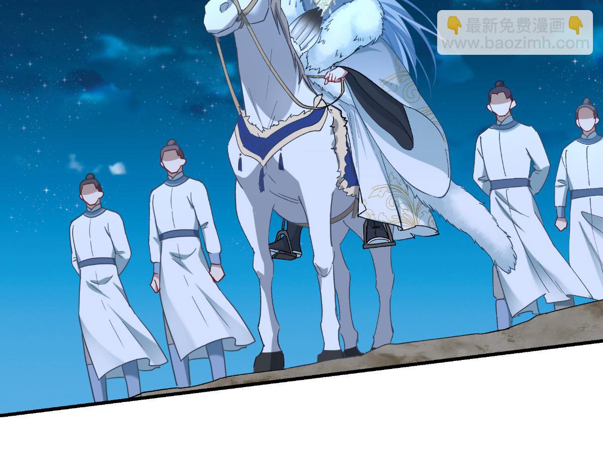 第95话：七星绝杀阵(1/3)-第95话