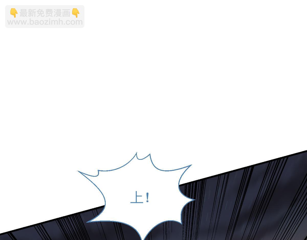 第95话：七星绝杀阵(1/3)-第95话