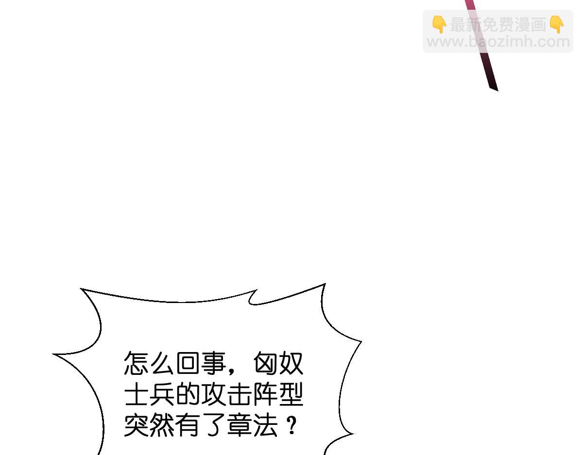 第95话：七星绝杀阵(1/3)-第95话