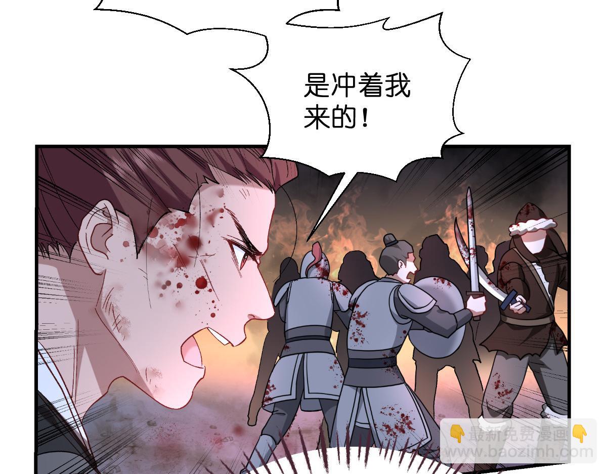 第95话：七星绝杀阵(1/3)-第95话