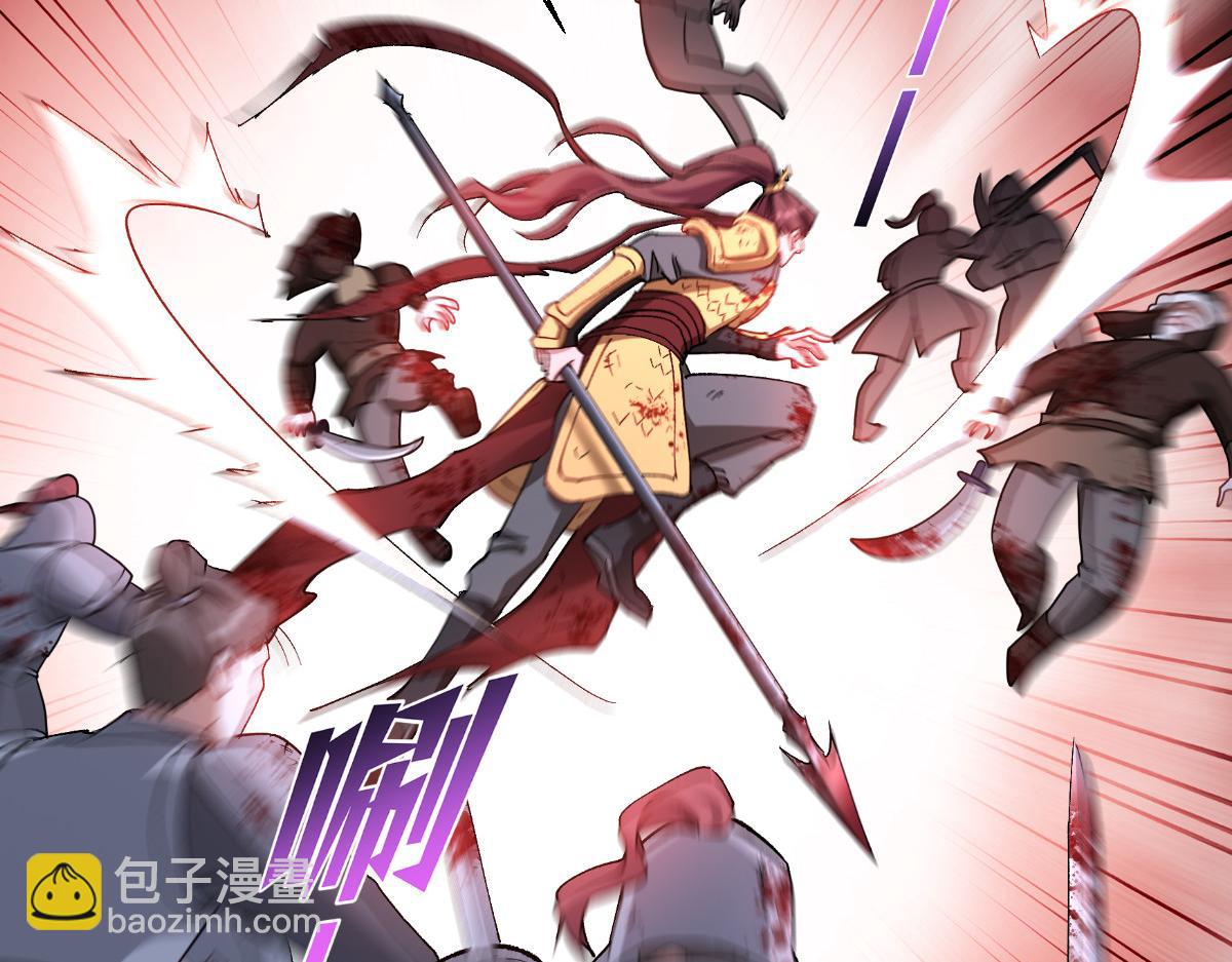 第95话：七星绝杀阵(1/3)-第95话