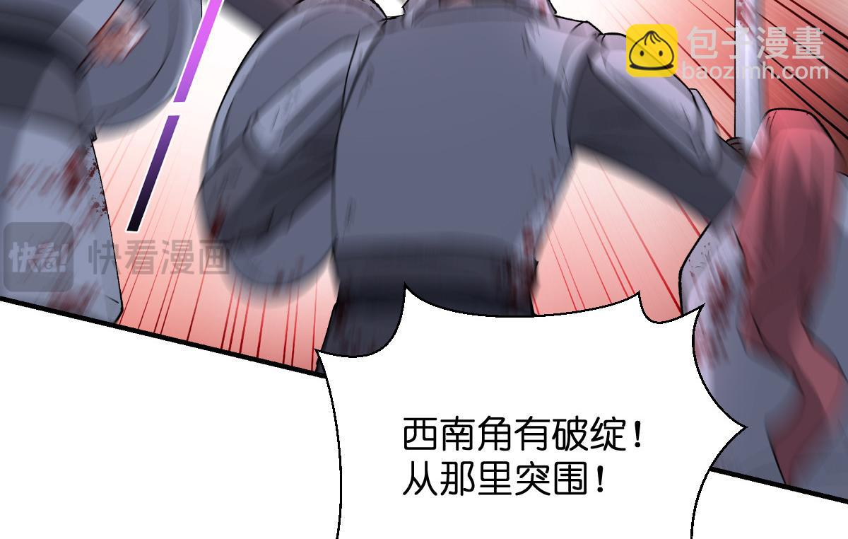 第95话：七星绝杀阵(1/3)-第95话