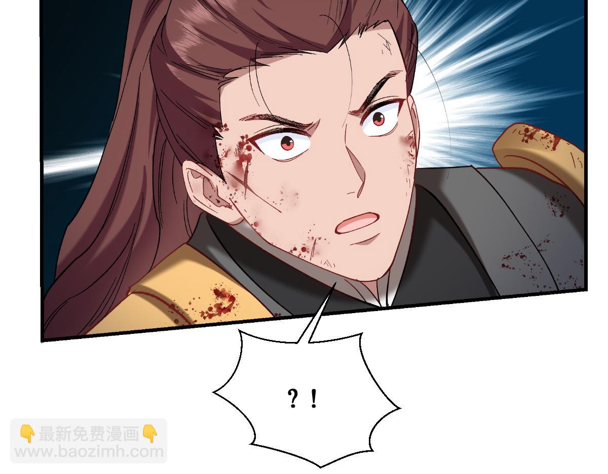 第95话：七星绝杀阵(1/3)-第95话