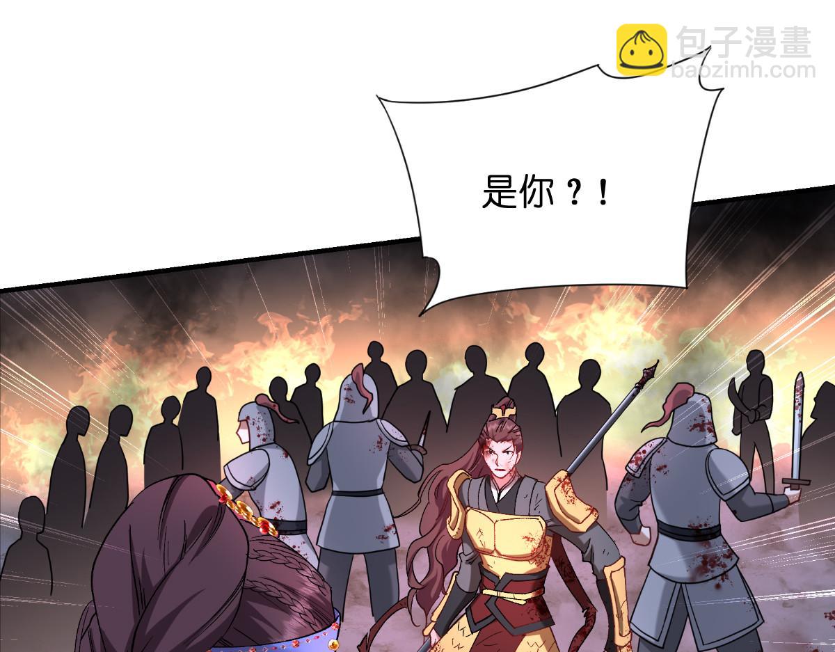 第95话：七星绝杀阵(1/3)-第95话